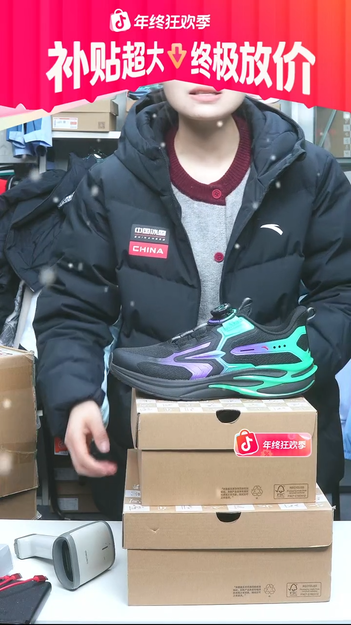 闪购安踏儿童断码孤品：40