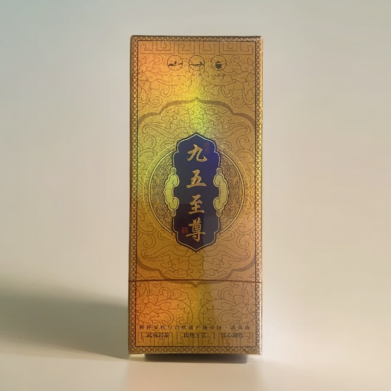 【交个朋友】九五至尊 品鉴 武夷岩茶