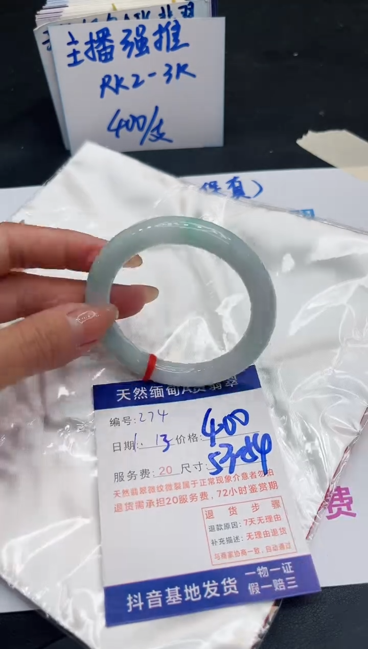 【闪购商品】翡翠手镯未镶嵌11111111