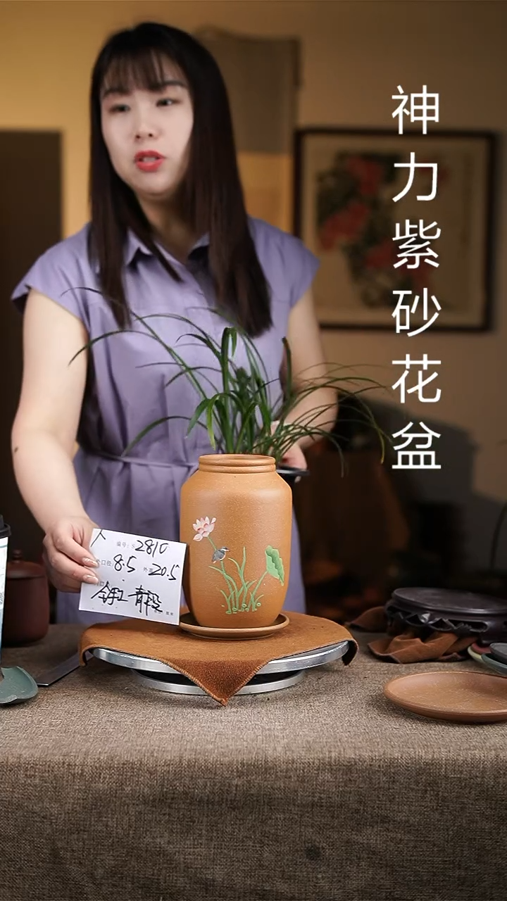 紫砂花盆紫砂花盆2810+z