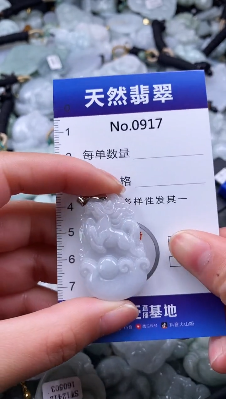 【闪购商品】翡翠颈饰未镶嵌缅甸A货翡翠0917