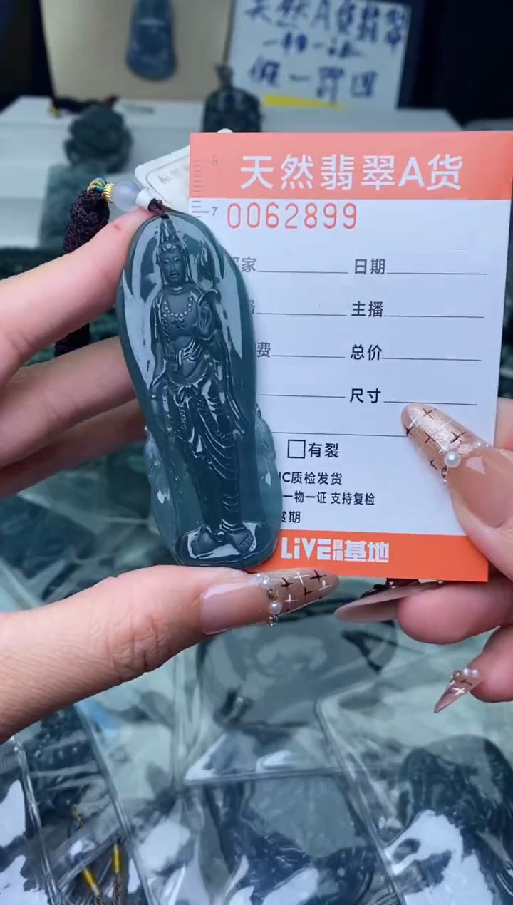 【闪购商品】翡翠颈饰未镶嵌········