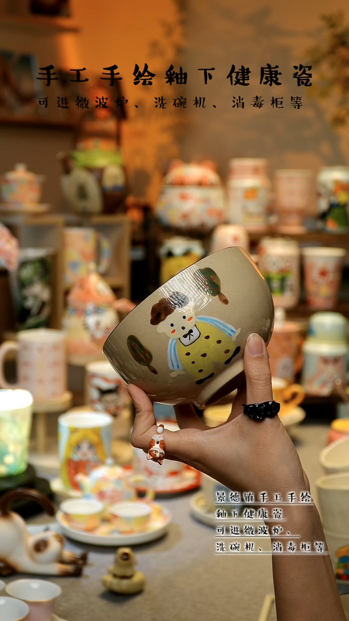 【闪购商品】杯陶瓷景德镇高温釉下彩&W1193