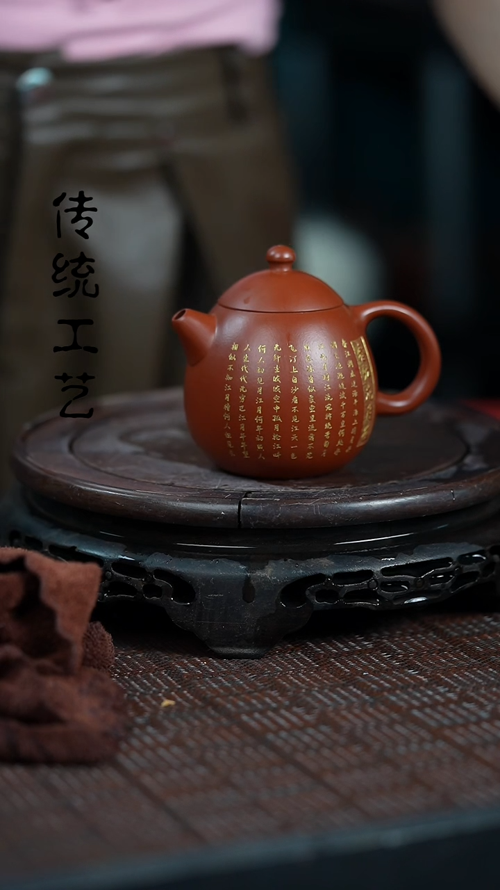 【闪购商品】紫砂茶壶原矿全手26