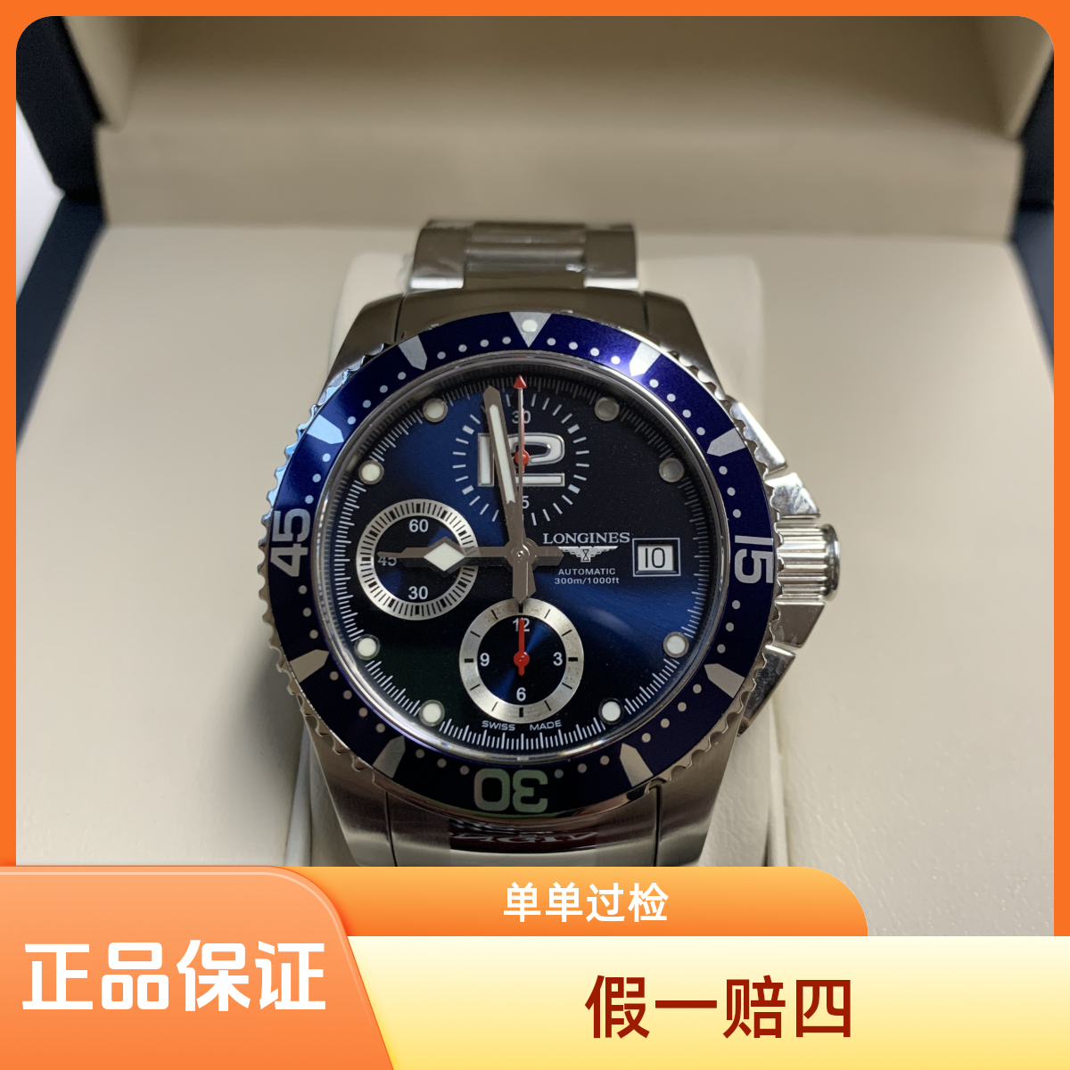 99新 Longines/浪琴 沛奢名品 /康卡斯/表径41/三眼蓝钢