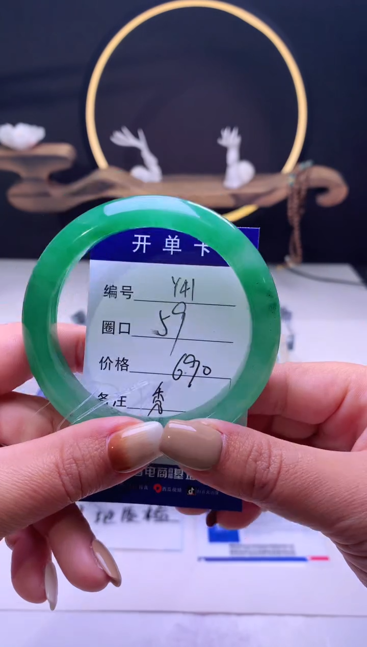 【闪购商品】石英质玉手镯未镶嵌【云如玉】-序号41