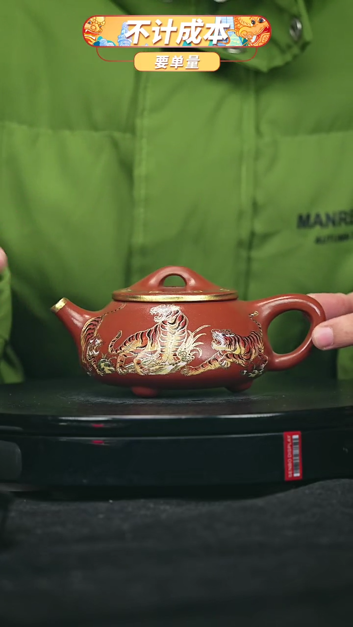 【闪购商品】宜兴原矿高端紫砂