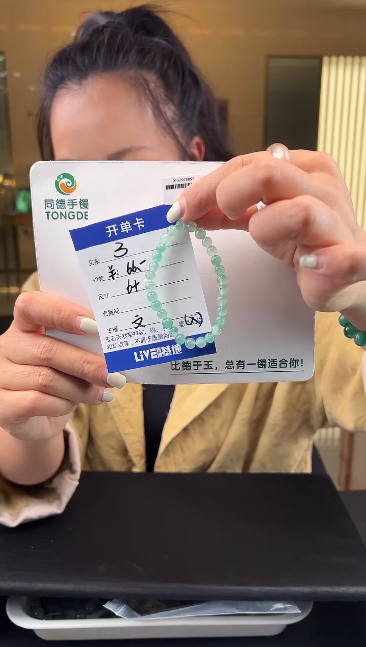 【闪购商品】石英质玉手镯未镶嵌（W）