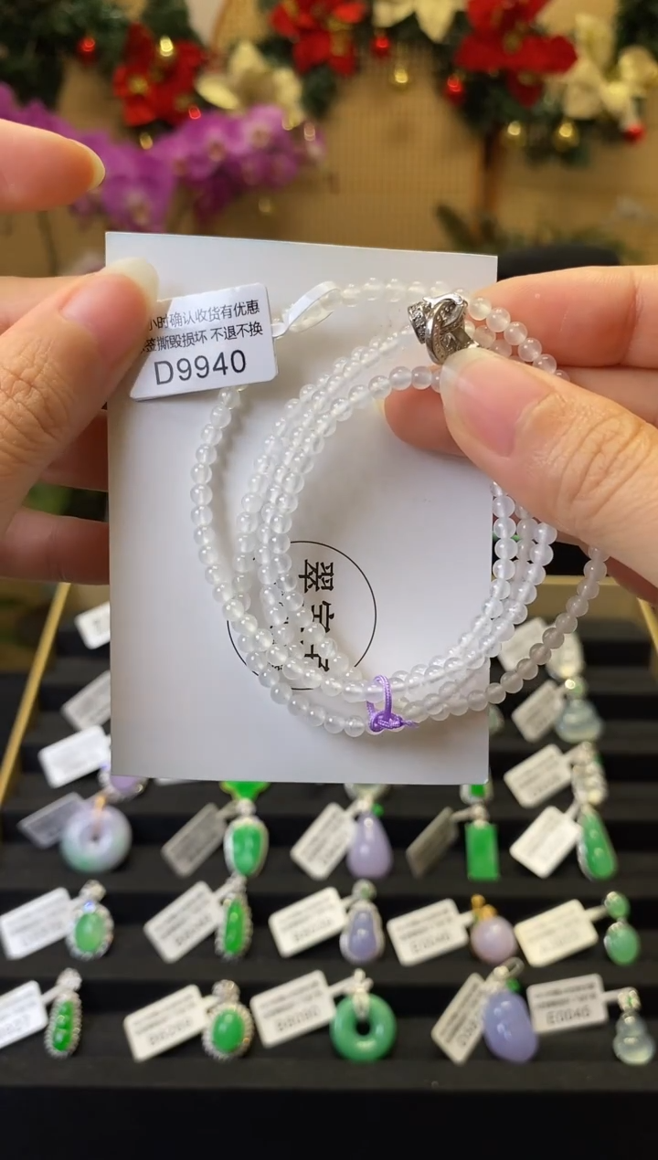 颈饰未镶嵌翡翠D9940 珠串 含运营费