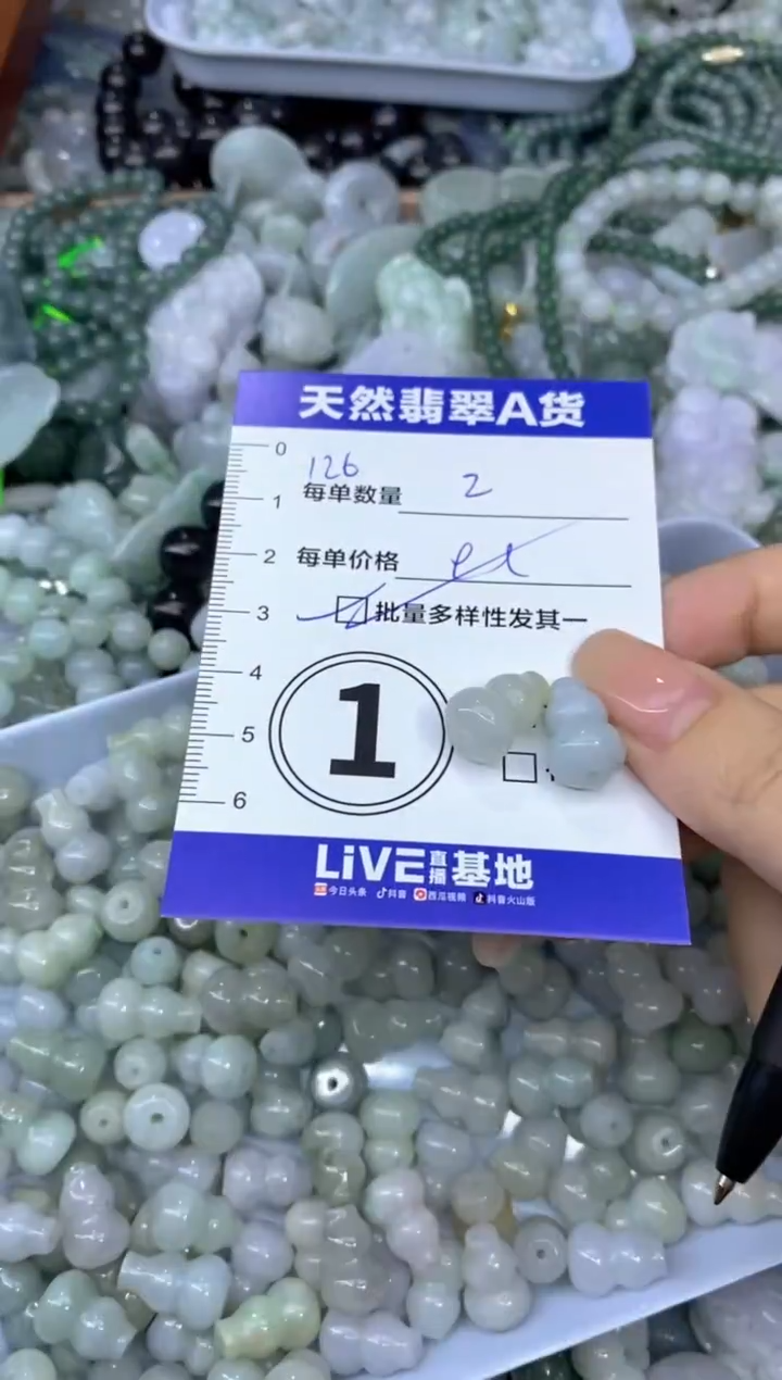 颈饰未镶嵌翡翠天然翡翠A货批量多样性发一件