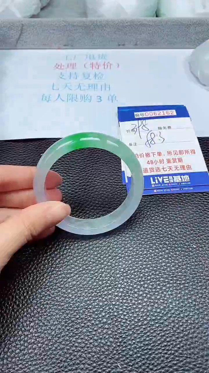 饰品拍下以实物为准62162