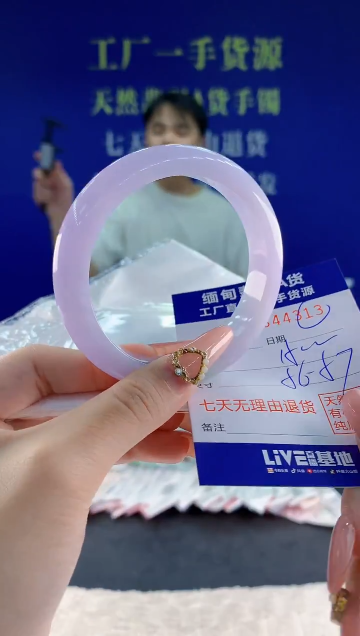 未镶嵌手镯翡翠13