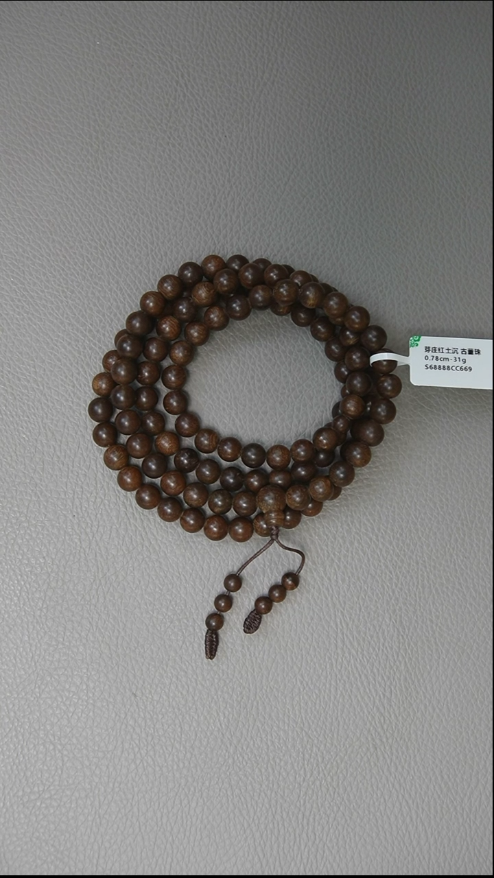 【闪购商品】沉香手串0.78-31g 正区芽庄红土沉 古董珠