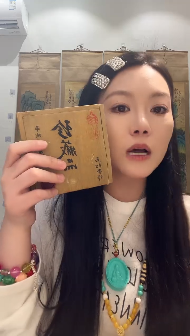 木华韵古百货链接24