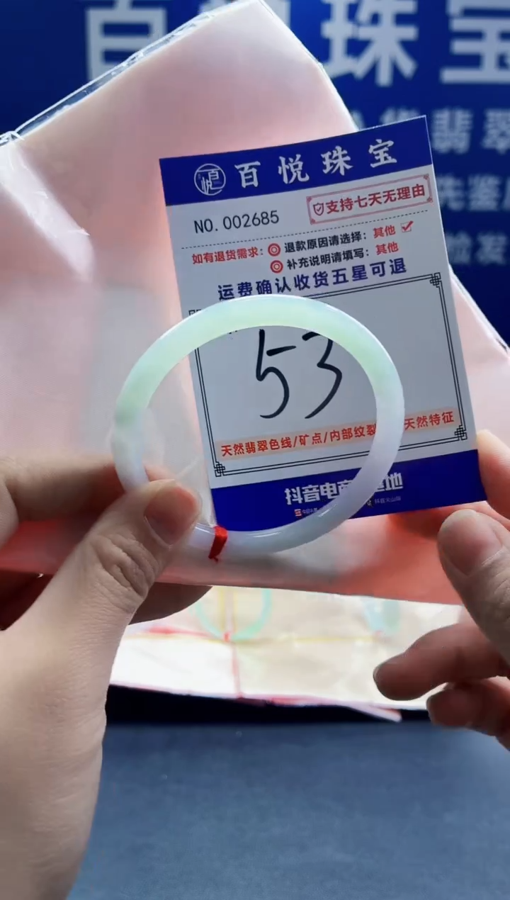 未镶嵌手镯翡翠叮当镯公主镯