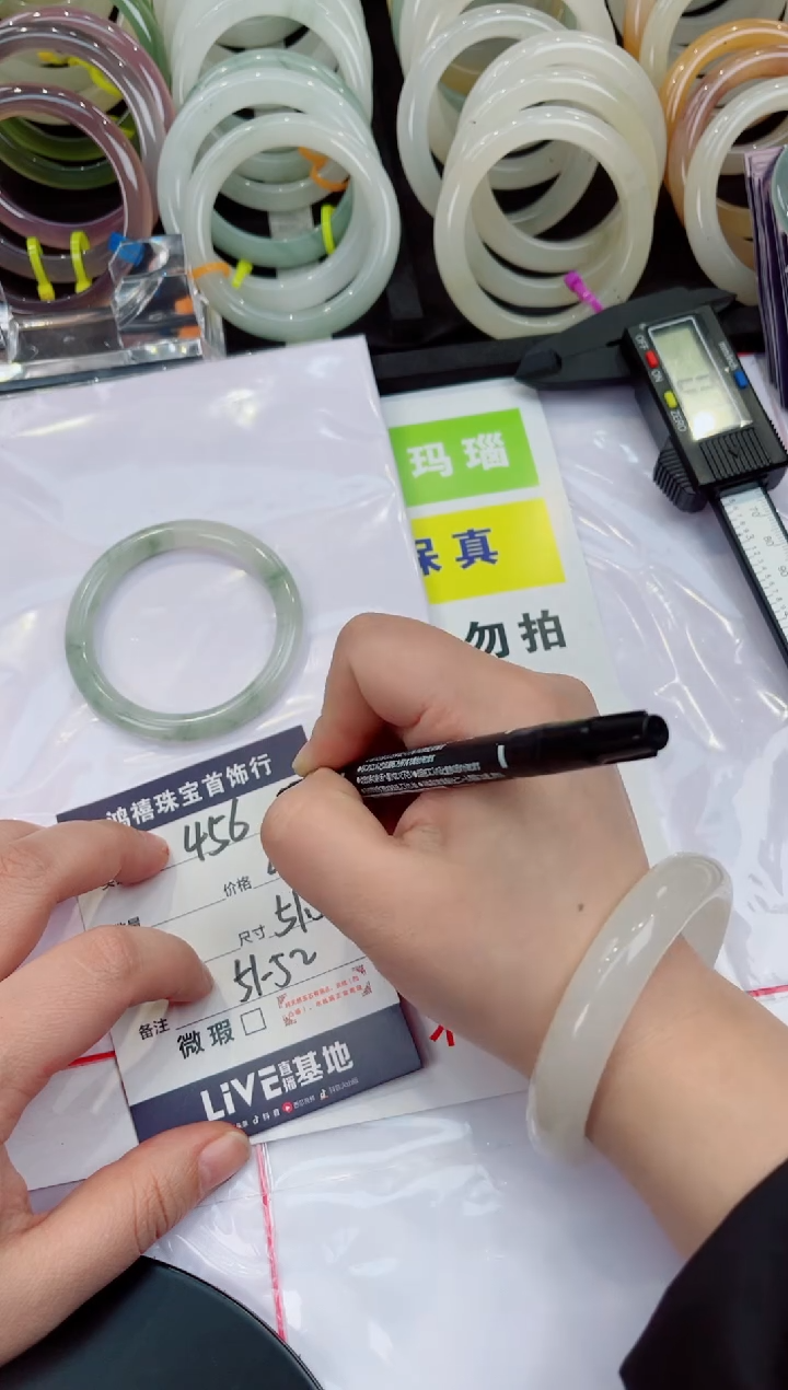 【闪购商品】石英质玉手镯未镶嵌456
