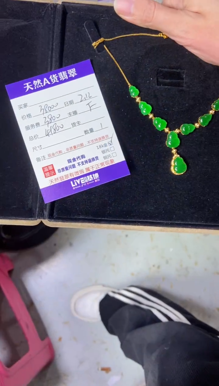 【闪购商品】定制翡翠18K金镶嵌多样性发货0867595822