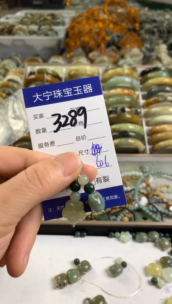 【闪购商品】蛇纹石玉颈饰未镶嵌3289