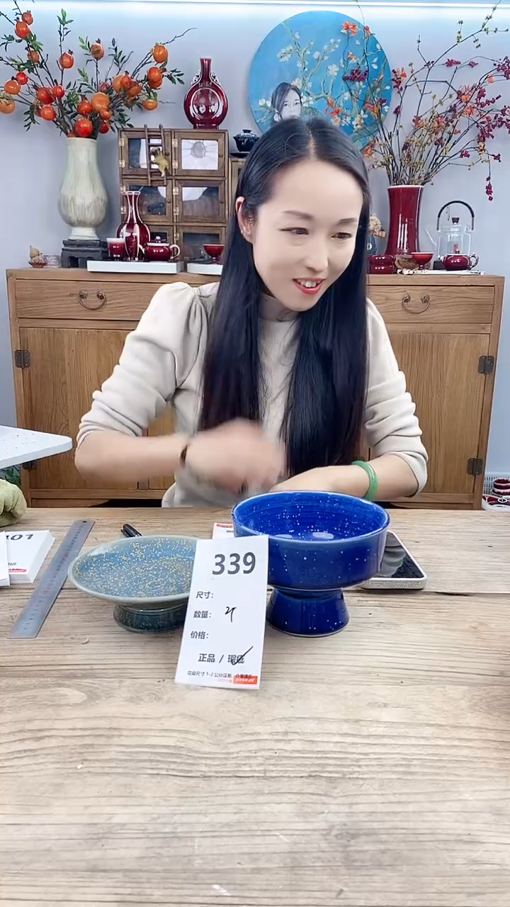 【闪购商品】红陶339