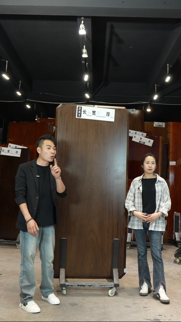 木241乌金木200*87*6