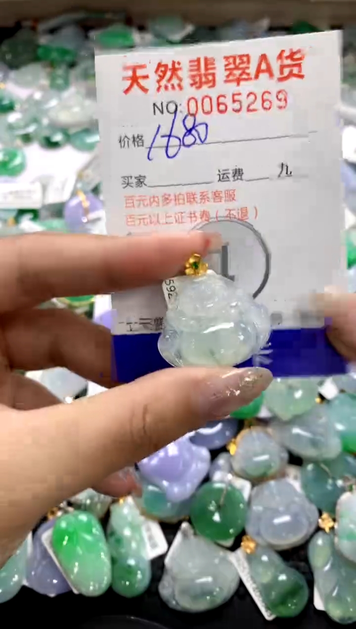 颈饰18K金镶嵌翡翠1111111111111111