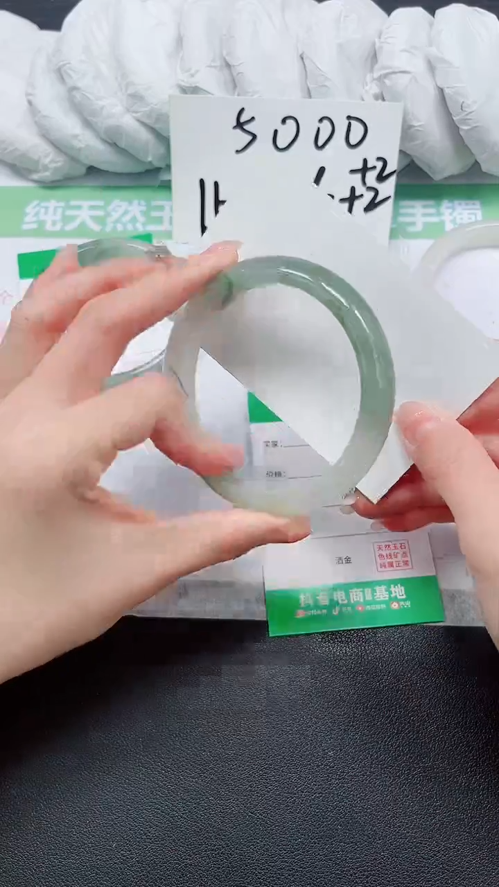 石英质玉未镶嵌手镯52-58