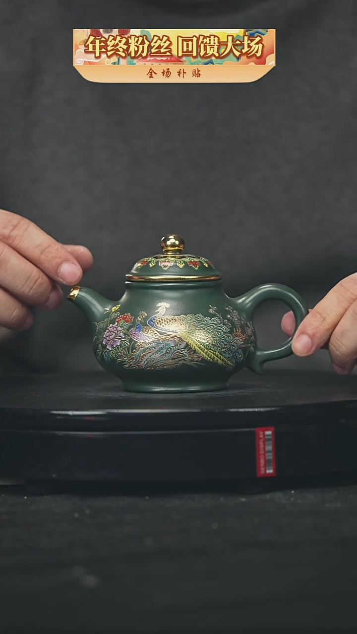 【闪购商品】宜兴原矿高端紫砂