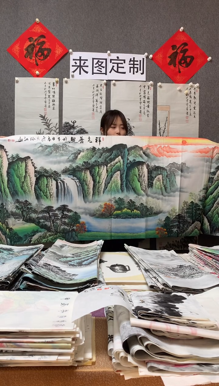【闪购商品】国画沈泳江手绘 小六尺180*70cm