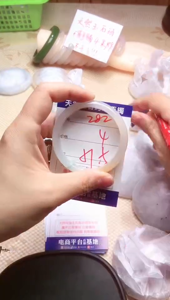 手镯玛瑙/玉髓未镶嵌282