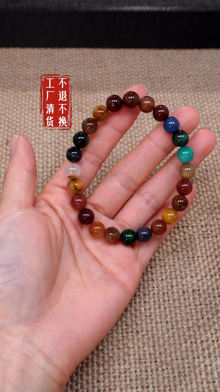 【闪购商品】水晶手链未镶嵌177工厂抛货 不退不换 瑕疵