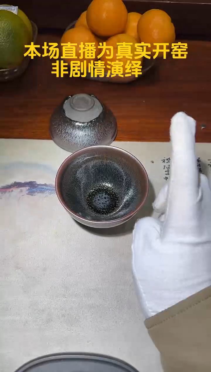 茶盏建窑建盏鸿毅龙窑 41