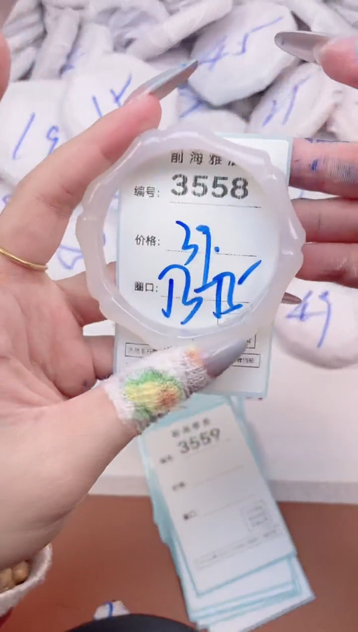 【闪购商品】玛瑙/玉髓手镯未镶嵌3558