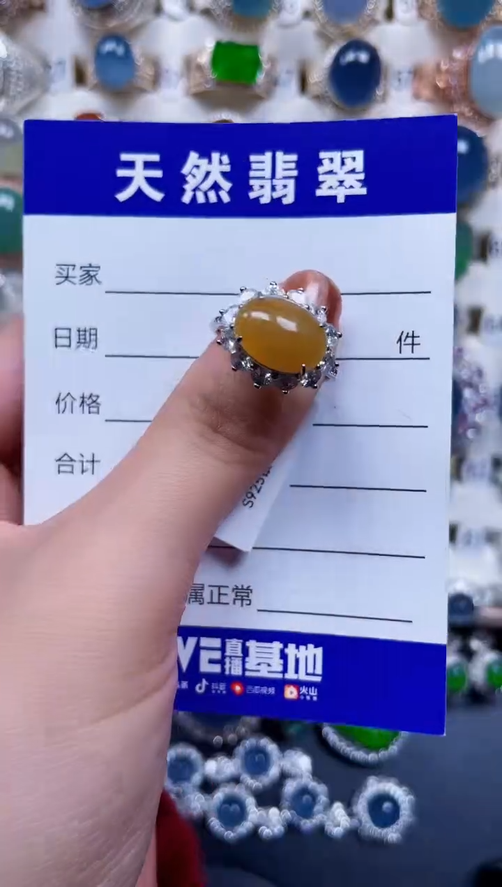 银S925镶嵌戒指翡翠603