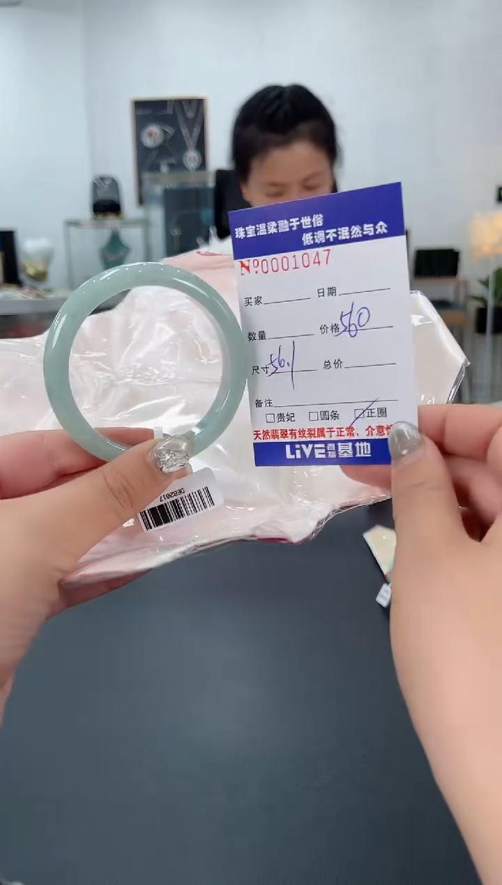 【闪购商品】翡翠手镯未镶嵌天然翡翠A货