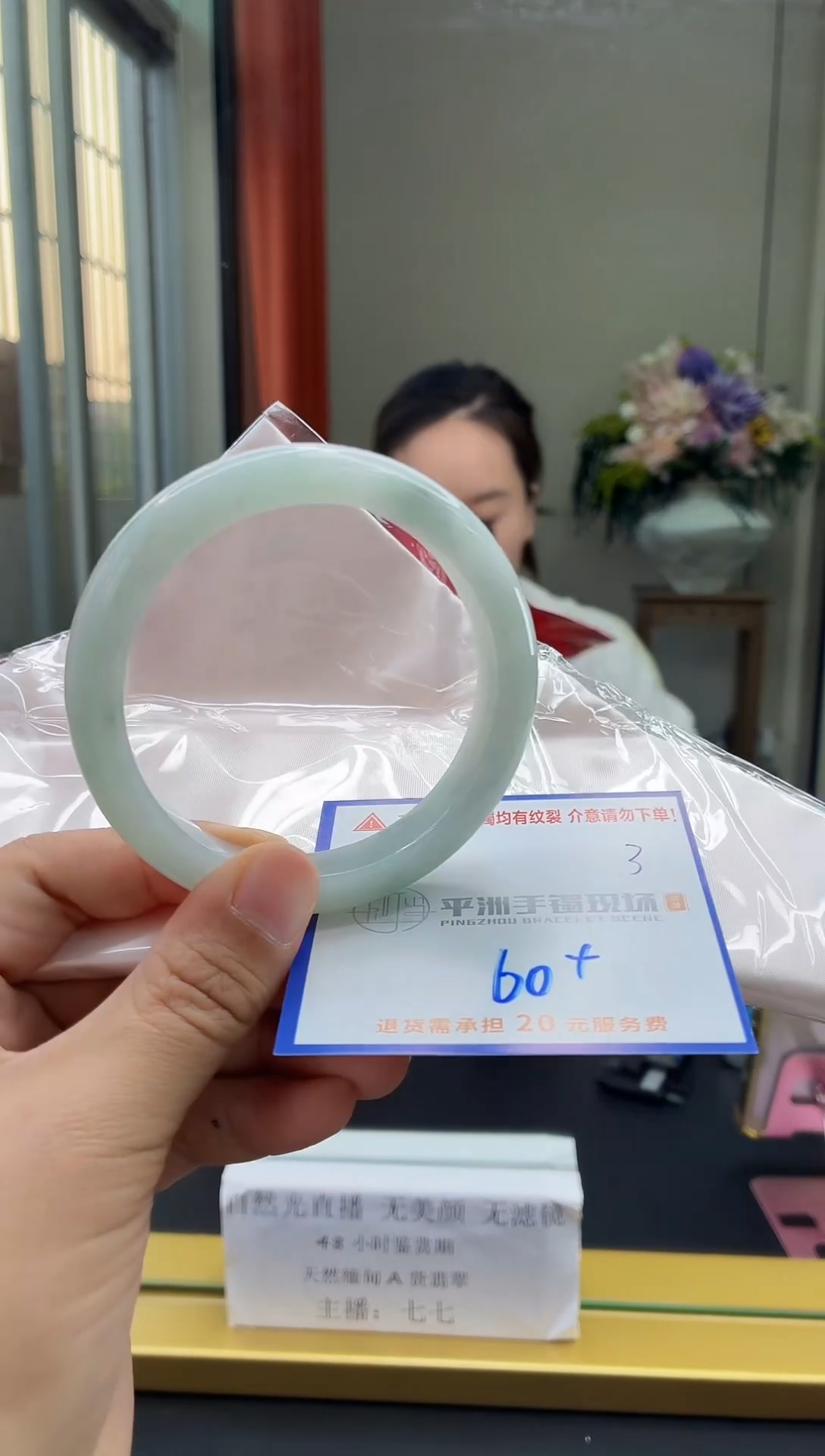 未镶嵌手镯翡翠11111111111111111