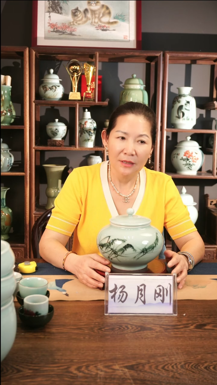 釉中彩 虾画 如意盖罐