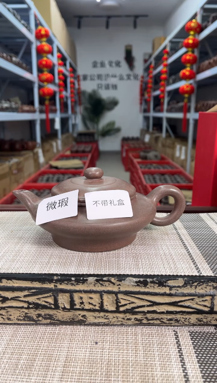 【闪购商品】紫砂茶杯微瑕紫砂桃花泥虚扁