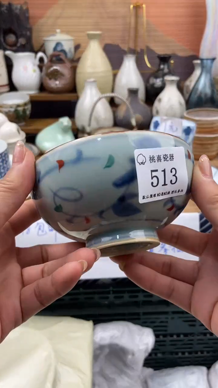 513海外回流 默认微瑕 不退不换