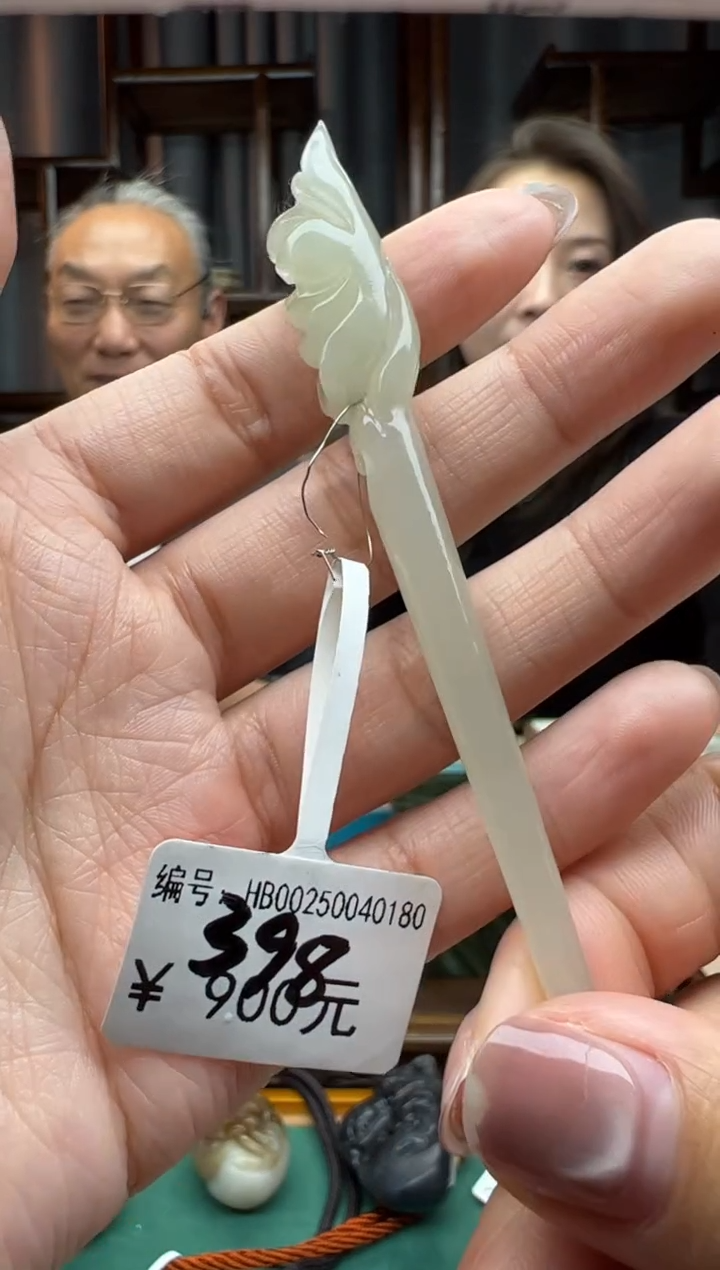 【闪购商品】和田玉颈饰未镶嵌簪子  