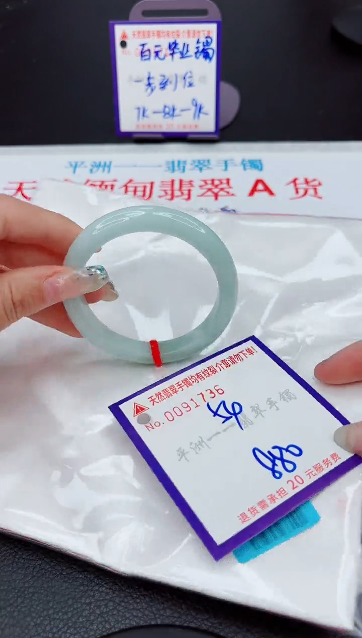 翡翠未镶嵌手镯111111111