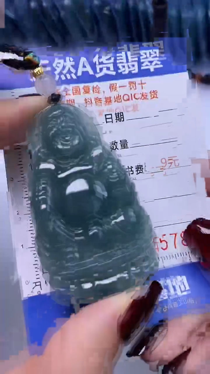 【闪购商品】翡翠颈饰未镶嵌A货翡翠5783