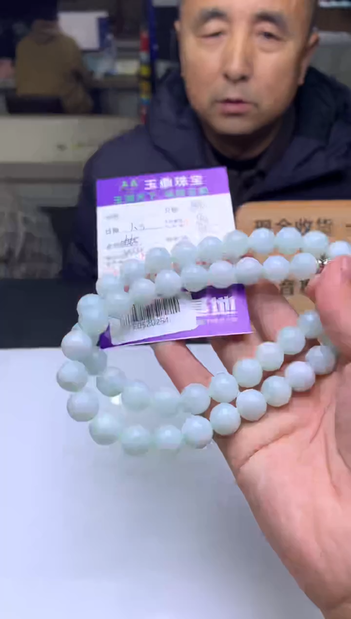 未镶嵌定制翡翠北**哥  F0520254