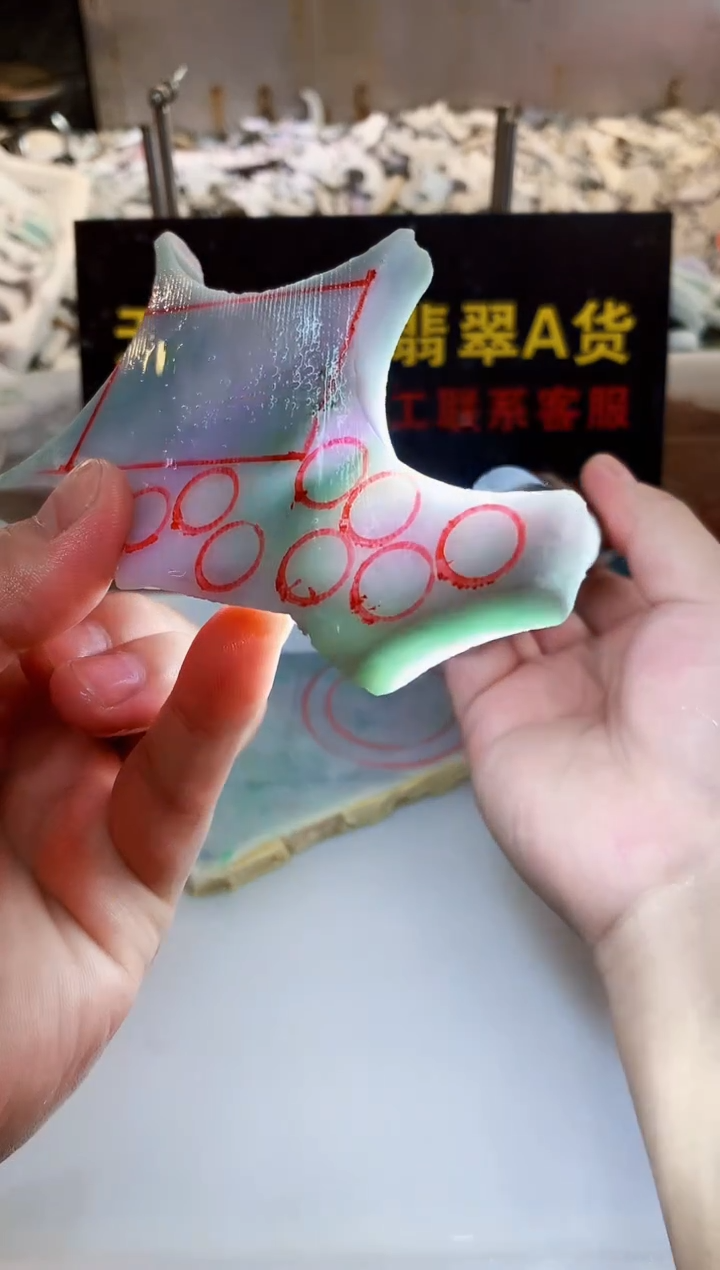 散珠翡翠0林0翡翠珠宝246