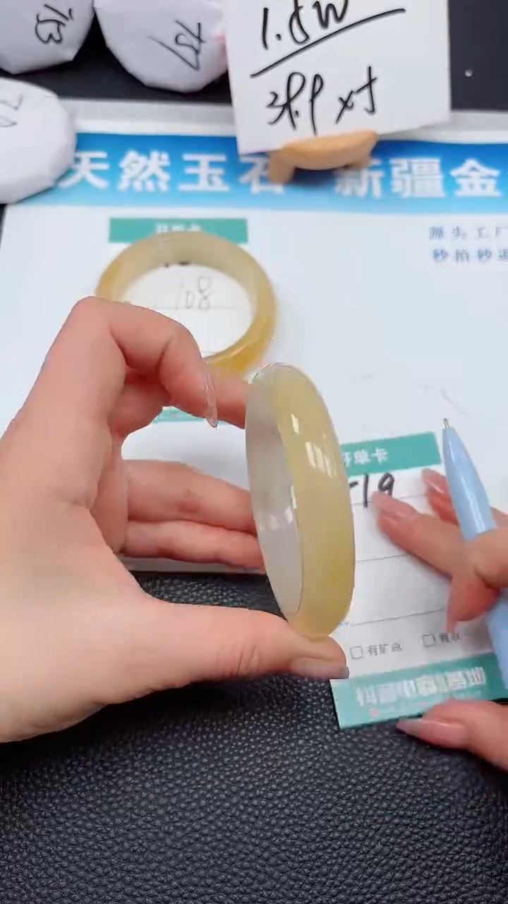 【闪购商品】石英质玉手镯未镶嵌519