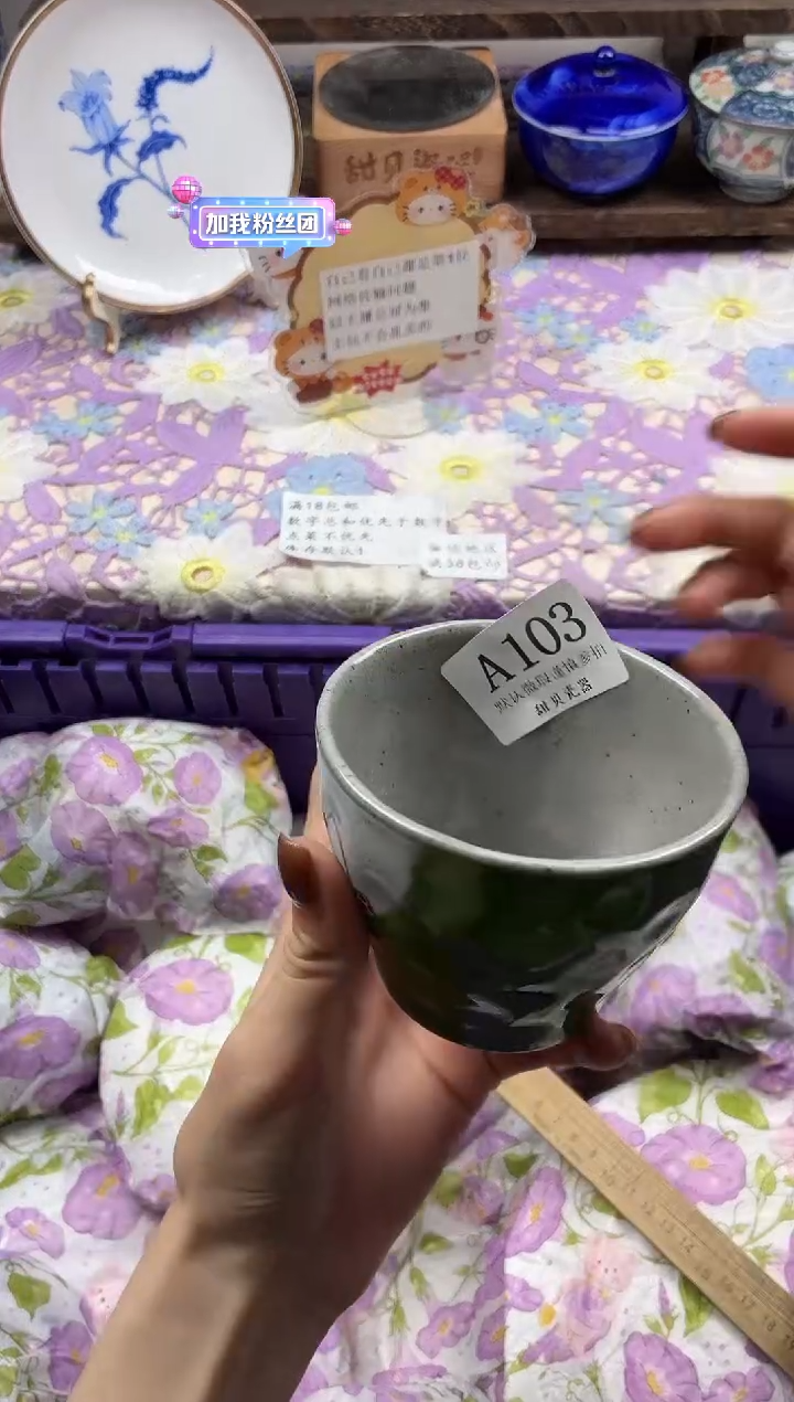 瓷片悠****i                A103