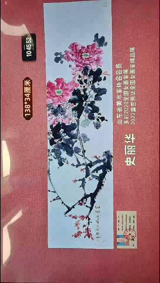 水彩89    史老师作品