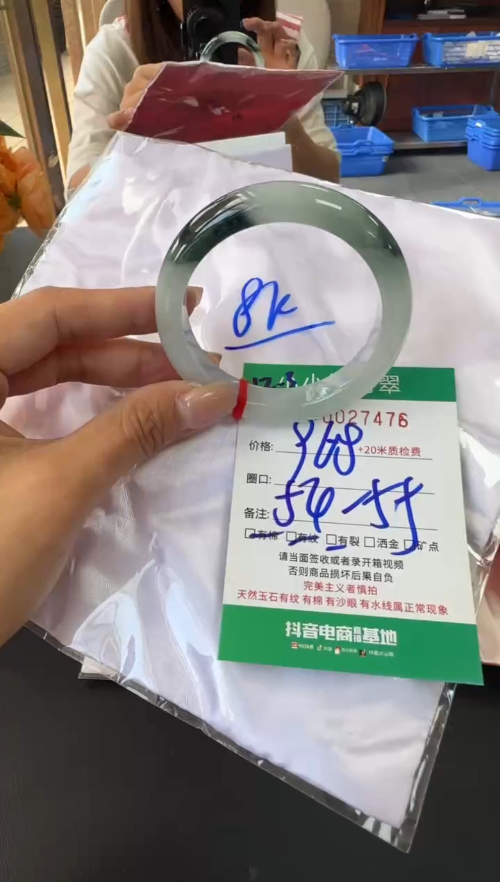 未镶嵌手镯翡翠A货手镯