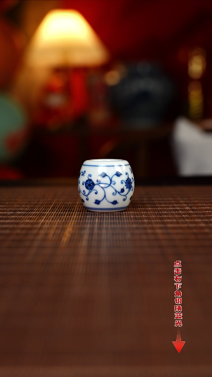 【闪购商品】杯待月观山缠枝莲小盖置