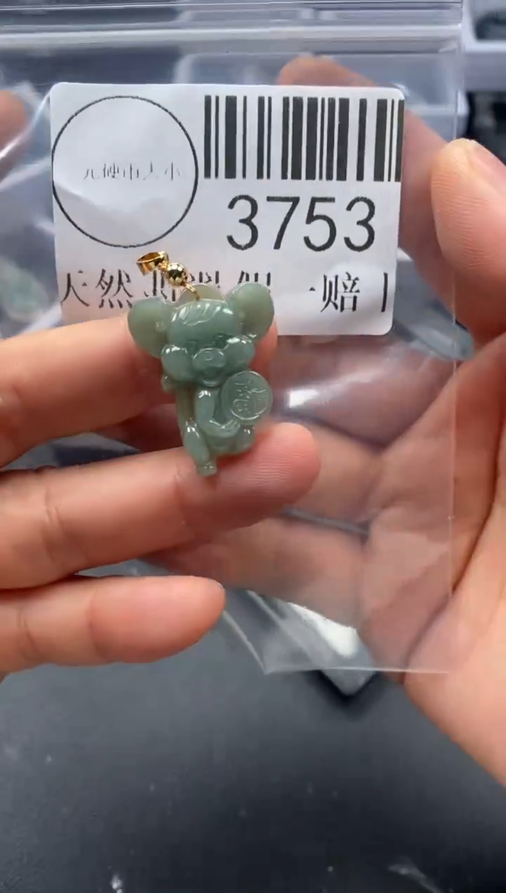 吊坠(不含链)未镶嵌翡翠3753