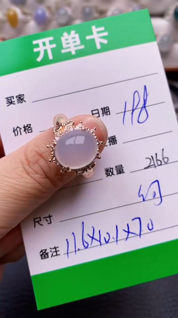 【闪购商品】翡翠戒指未镶嵌铜托2166